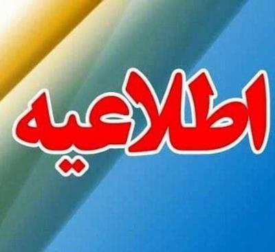 تسهیل ارتباط هموطنان مقیم خارج از کشور با خانواده